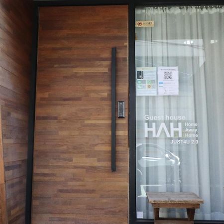 Hah Guesthouse Seoul Exterior foto
