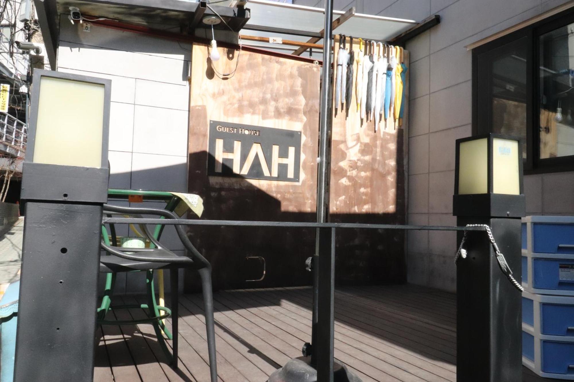 Hah Guesthouse Seoul Exterior foto